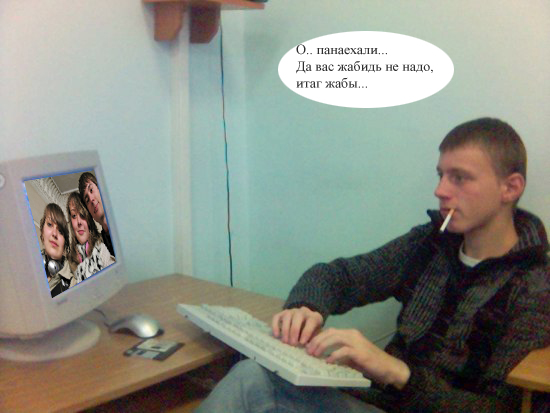 Отжабьте меня пожалуйста