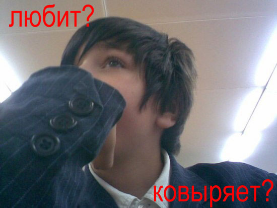 Отжабьте меня пожалуйста