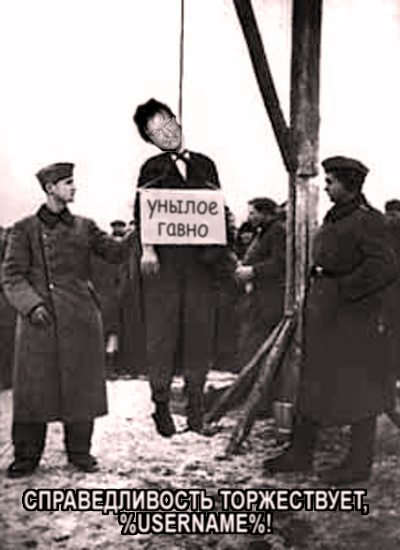 Фотожаба: Звонок в Стрим! Антон Уральский