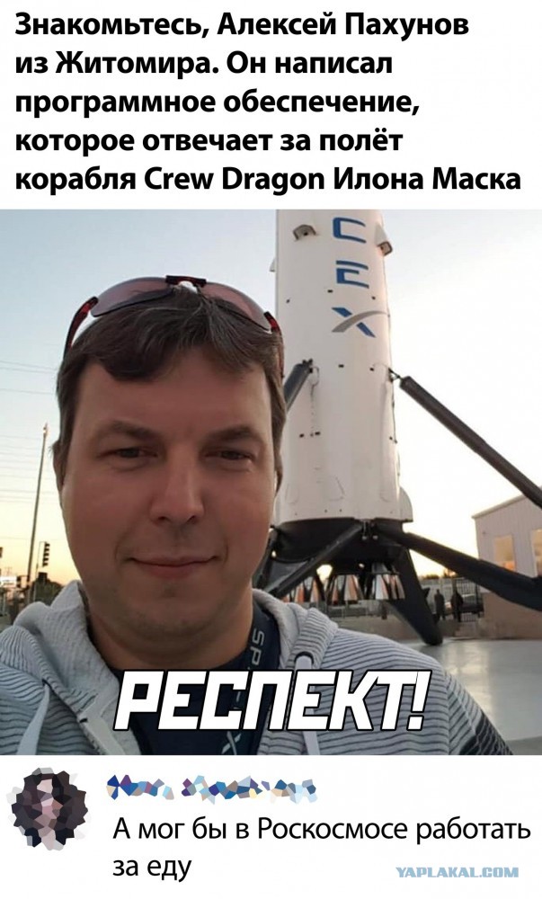Прости нас Юра... и Лаврентий Павлович и товарищ Королев