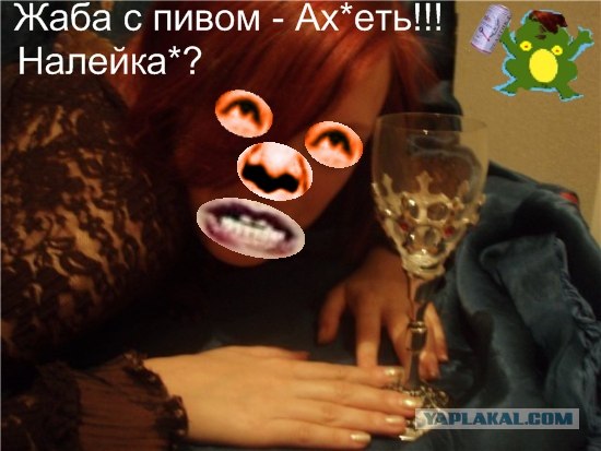 Отжабьте меня пожалуйста