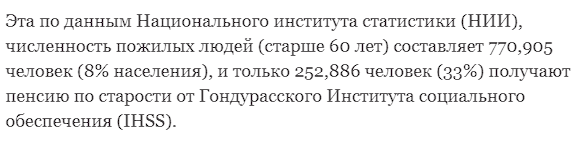 20 лет "поднятия с колен" на примере одного края