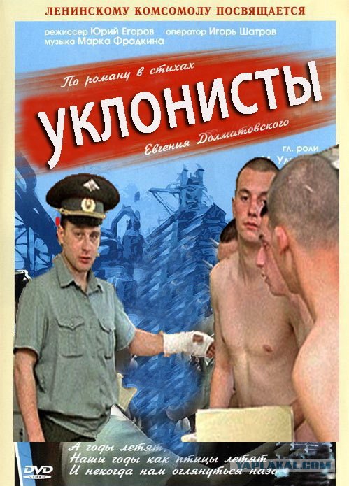 Фотожаба: Негатив