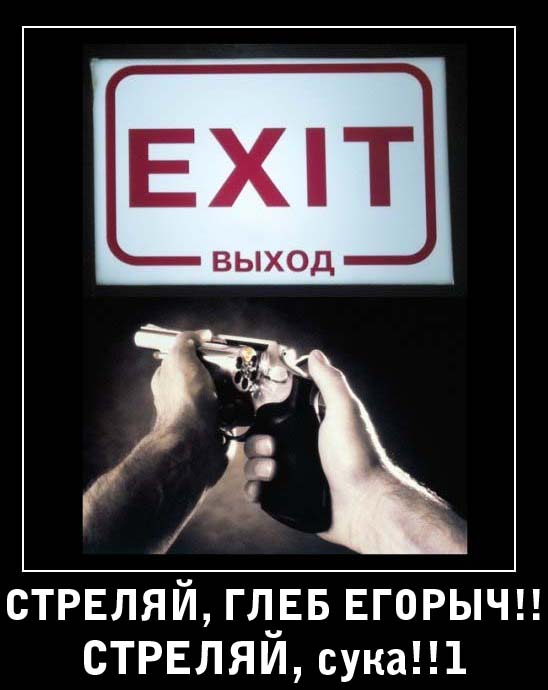 Демотиватор от меня