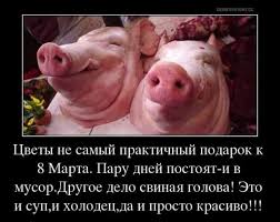 Справедливо ли, что женщины жрут наравне с мужчинами?