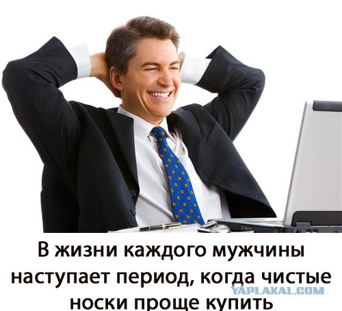 Простое человеческое счастье в картинках