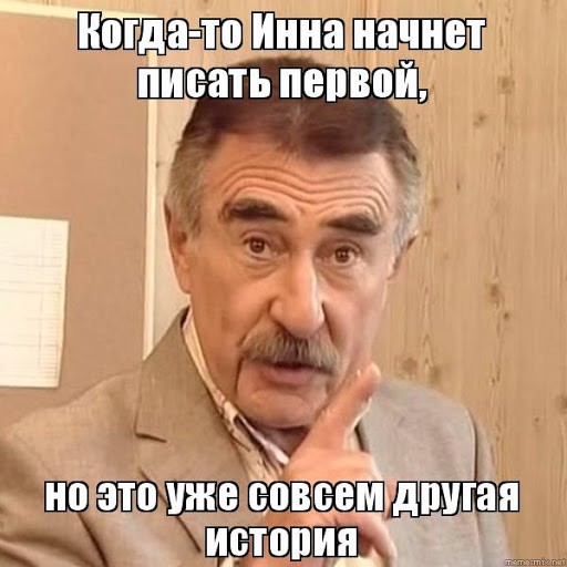 Мемуары Программиста: Про одну очень красивую ебанашку.