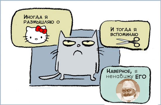 Главное - это точно установить причину