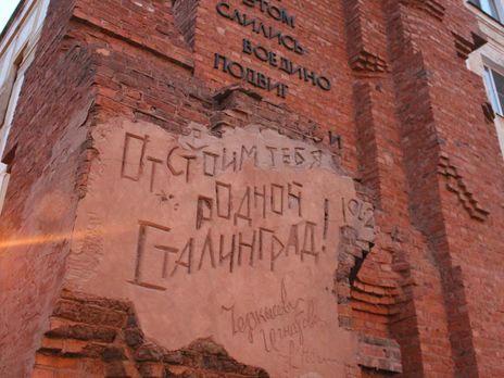 Следственный комитет вызвал на допрос очевидца Сталинградской битвы