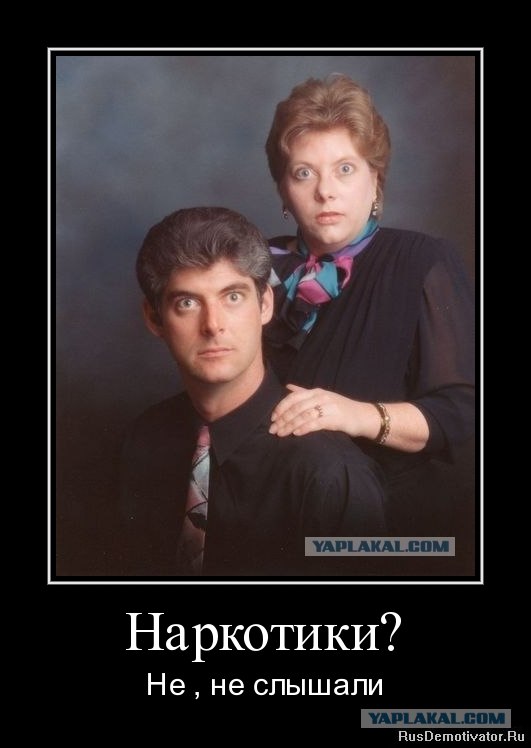 Фотожаба: А сейчас вылетит птичка!
