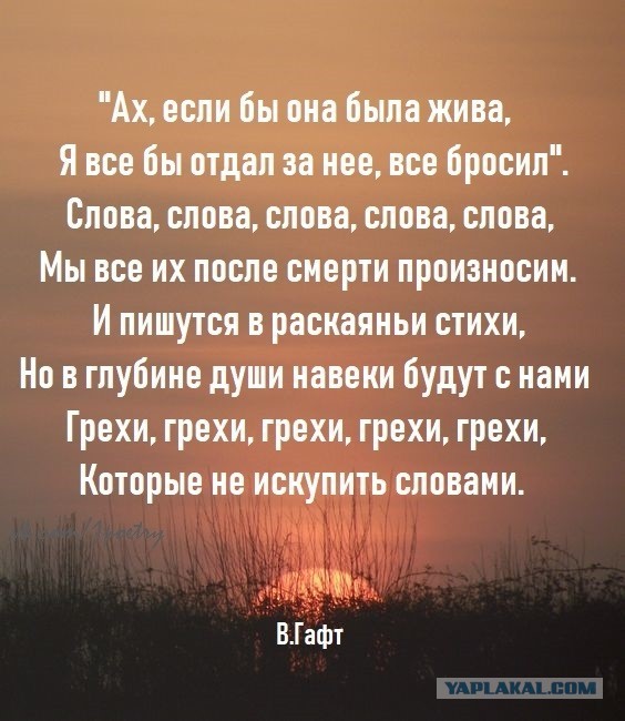 Умер актер Валентин Гафт