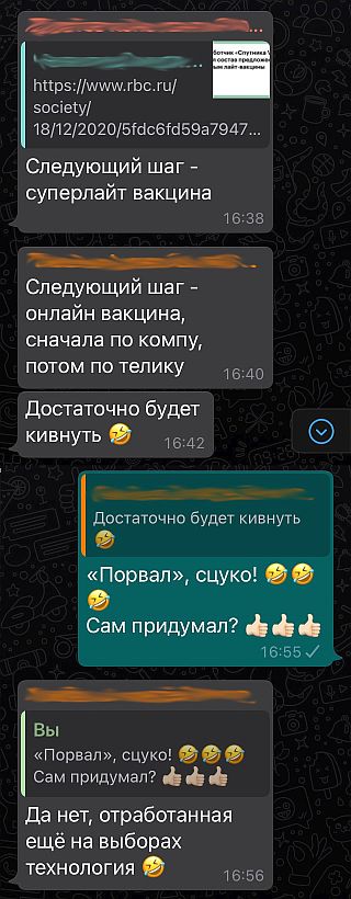Бредзона 21.12.20