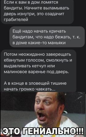Картинки и мемы для настроения 022