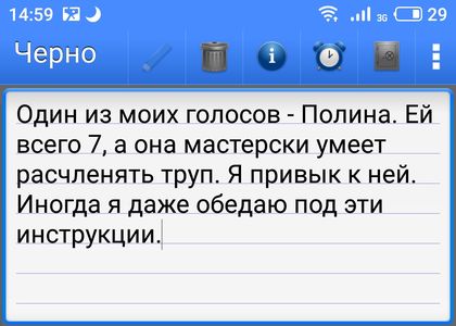 Чернушка 26.12.20