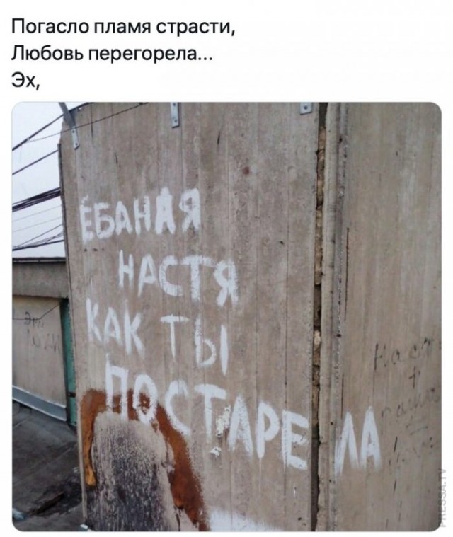 Бредзона 28.12.20