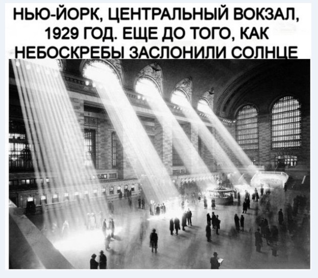 Картинки и мемы для настроения 025
