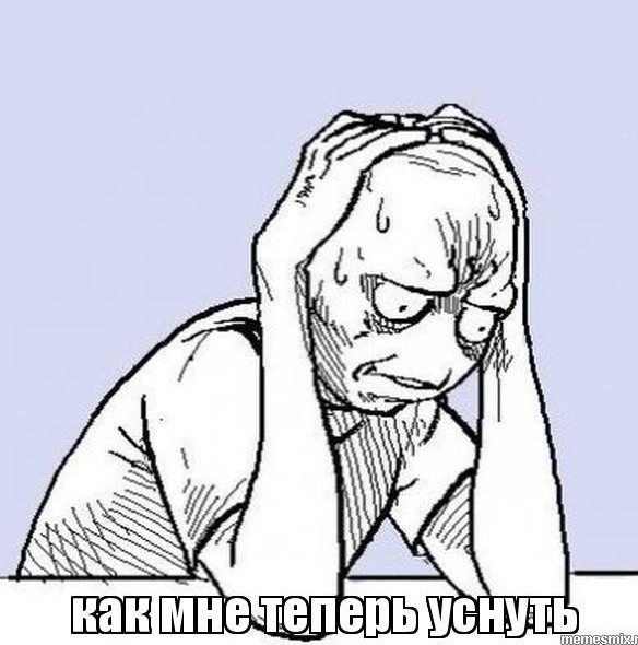 Кровь сверху