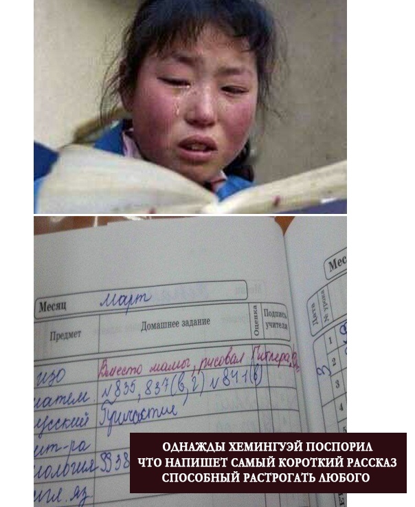 Картинки и мемы для настроения 003
