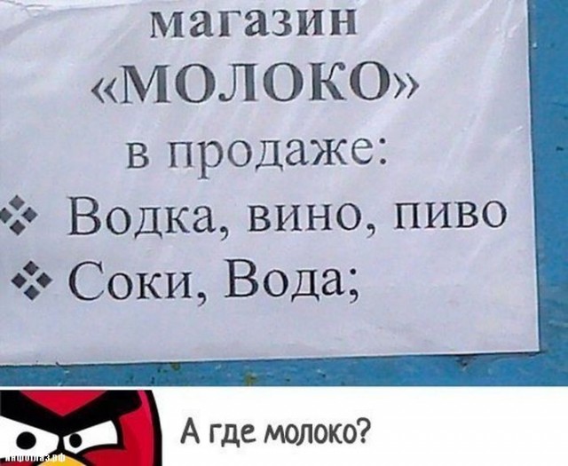 Перлы 08.02.2021