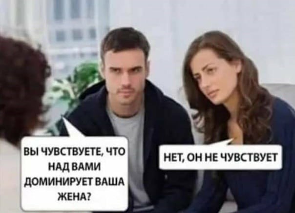 Женское насилие в семье