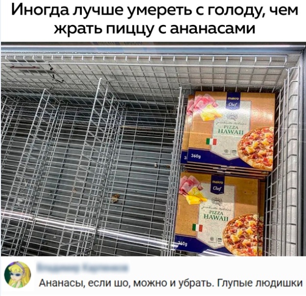 Весёлый полтишок 1.03