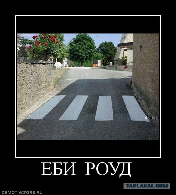 Дебилизм Архитектора и подрядчика