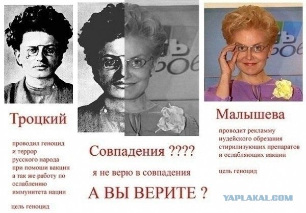 Песенка про яички, Малышева снова жжет, теперь яйца