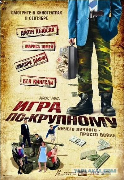 Отстойное кино - обзор плохих фильмов