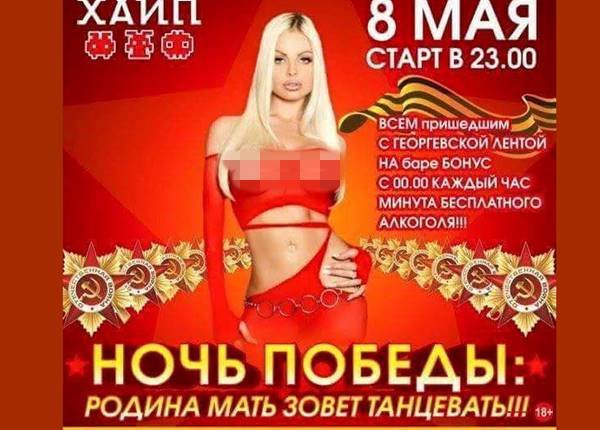 «Российское «Можем повторить» — это ужасно»