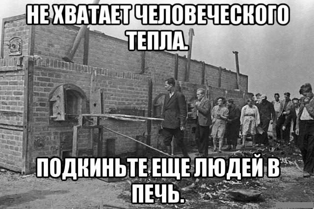 Аморальная деградация