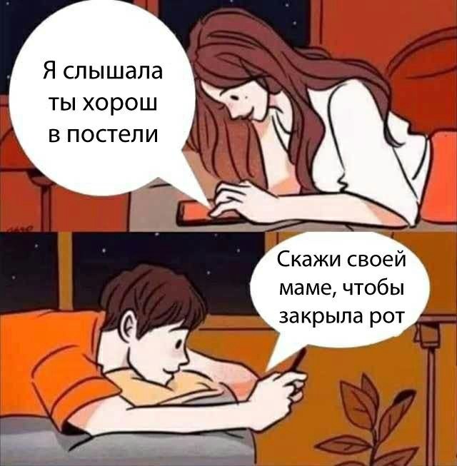 Аморальная деградация