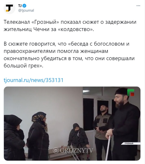Шайтан коварен (Осторожно звук!)