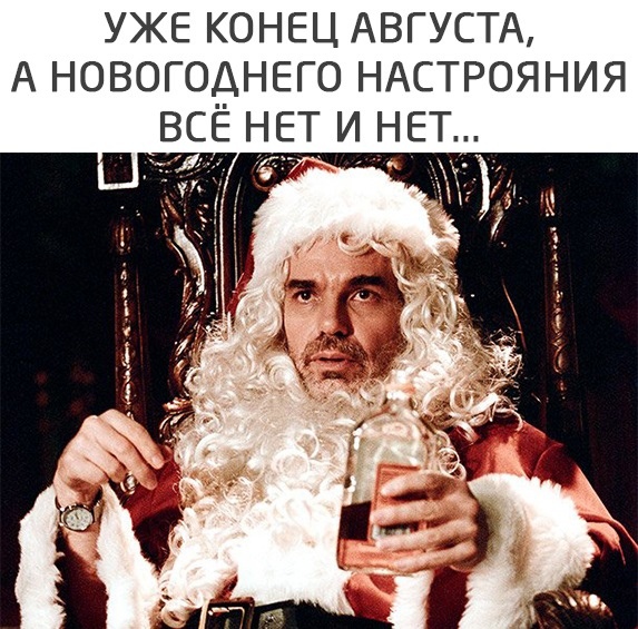 Так себе картинки 27.08.21