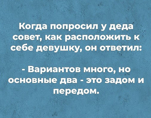 Картинки и мемы для настроения 09.06.2021
