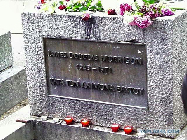 Годовщина смерти Д. Моррисона.