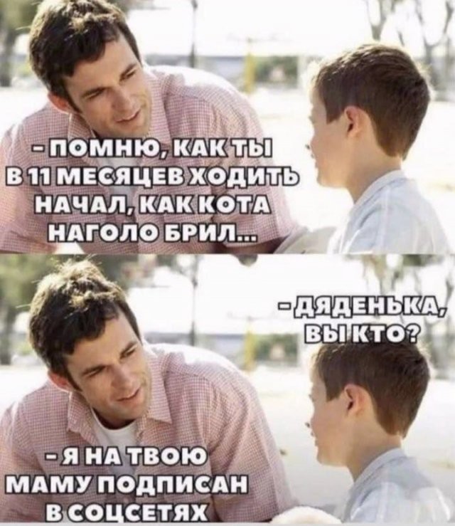 Мешанина из картинок, поулыбаться или просто пофтыкать