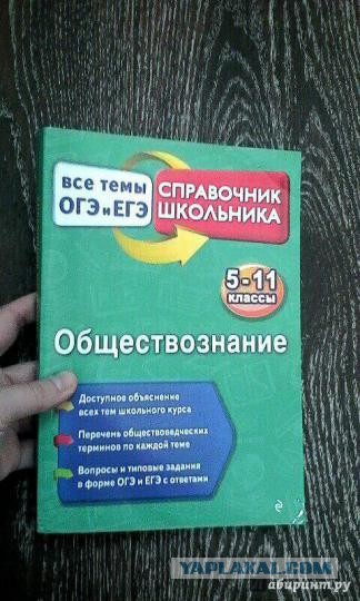Кто есть кто