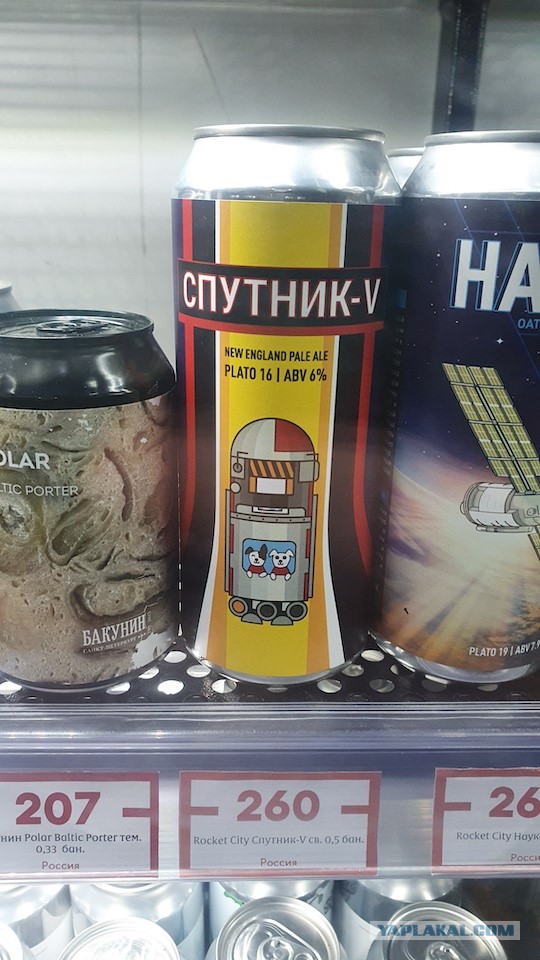 Последнее фото