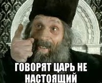 В этот раз не клон? :)