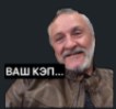 Дуэль