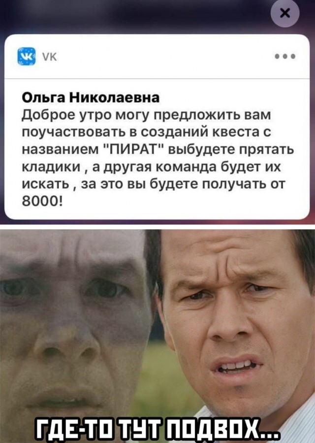 Картинки и мемы для настроения  - 31