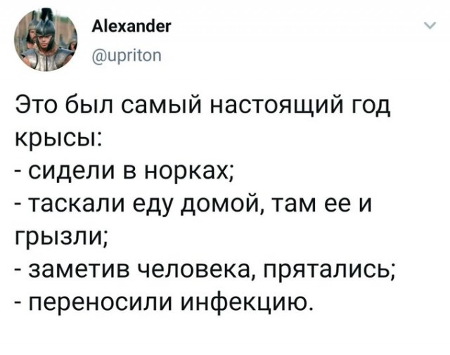 Баянисто-небаянистый юмор 9.03.22