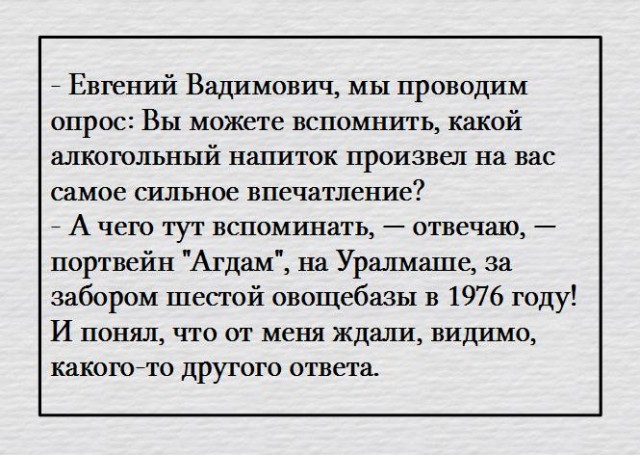 Весёлый полтишок 01.04