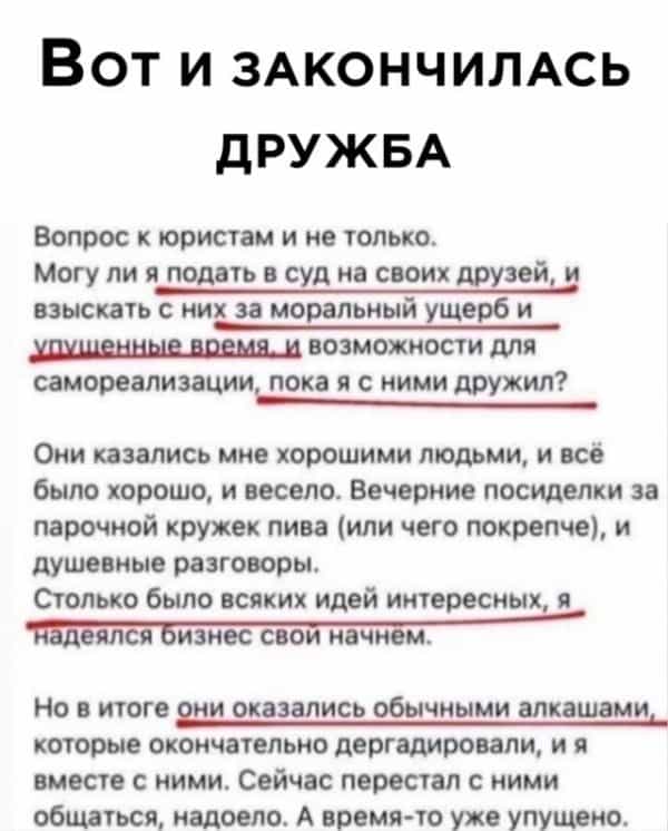 Алкопост 16.04.22