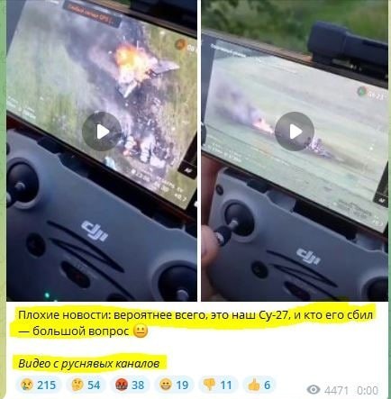 Взлом украинского сервиса OLLTV. вместо футбольного матча Украина — Уэльс телеканал транслирует репортажи про обстрел Донецка