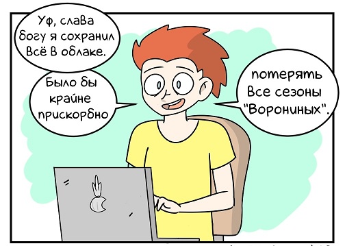 Ну, с богом!