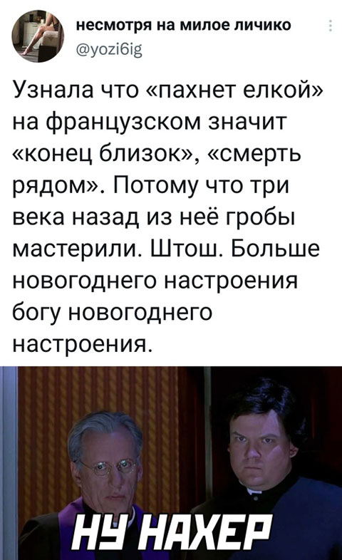Все азиаты на одно лицо