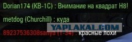 Wargaming 2