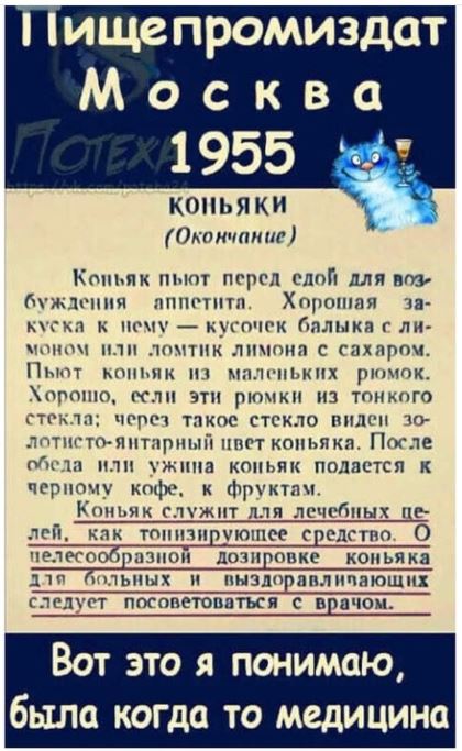 Пандемия съехавших крыш - разновидности болезни. Россия и мир. Часть 44.