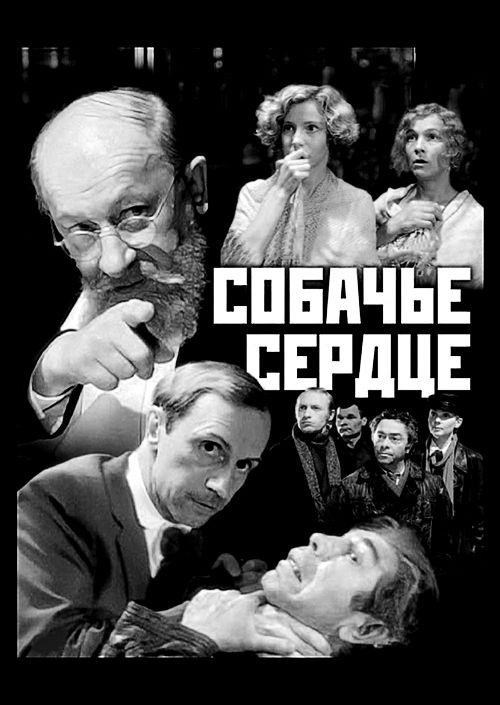 Актеры ушедшей эпохи кино